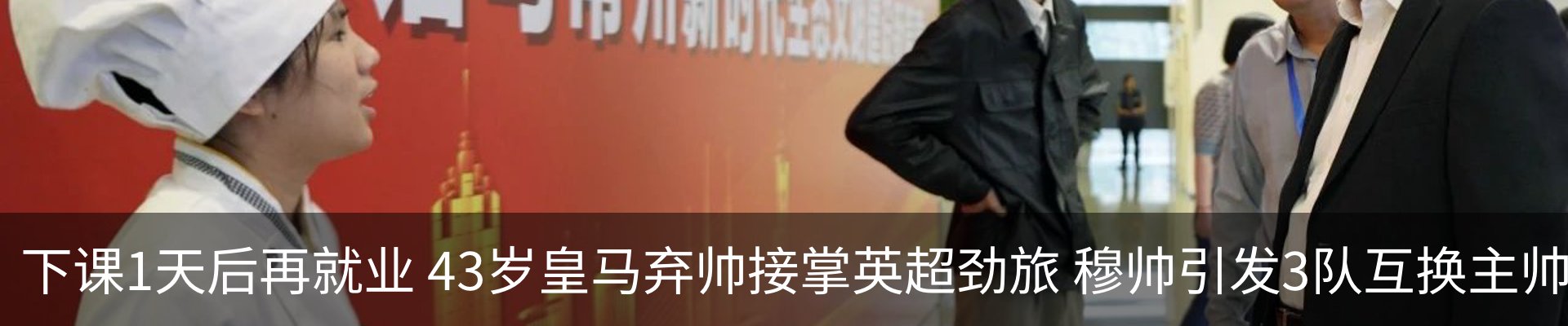 新闻动态