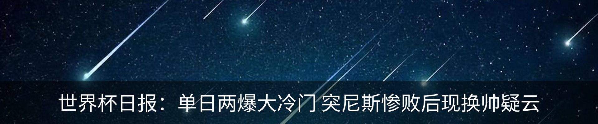 新闻动态