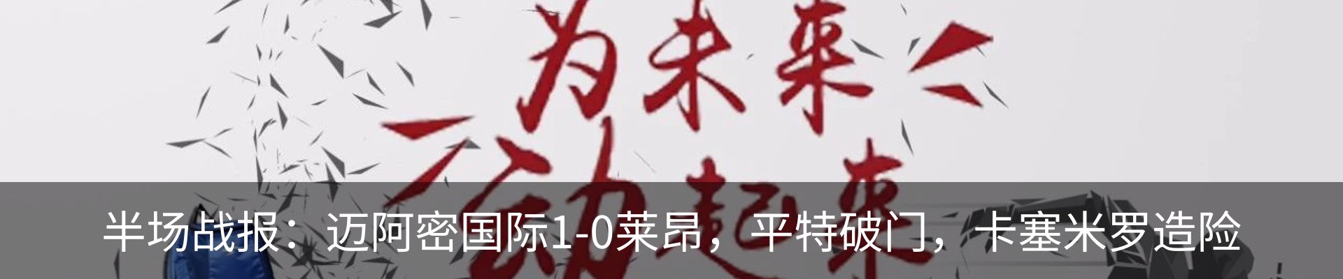 新闻动态