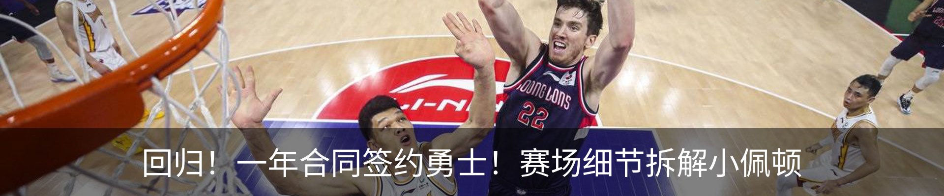 新闻动态