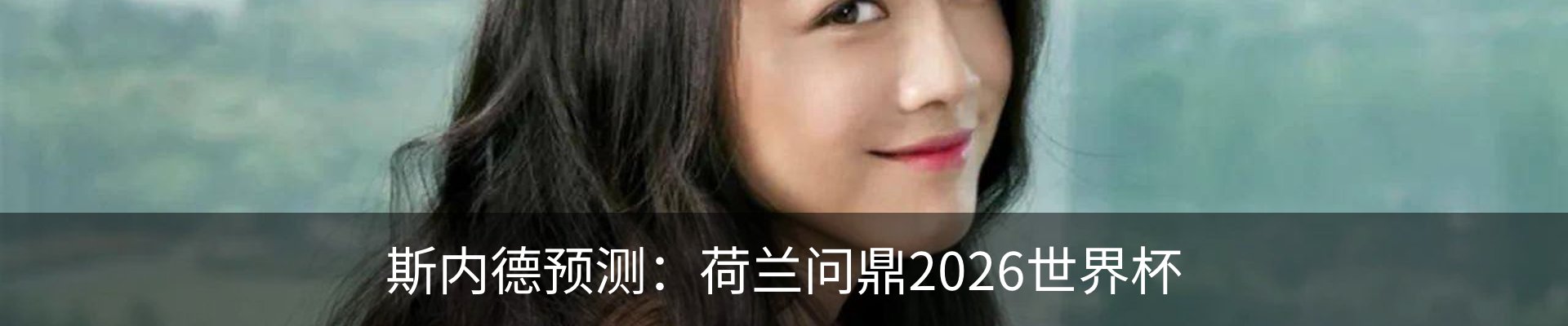 新闻动态