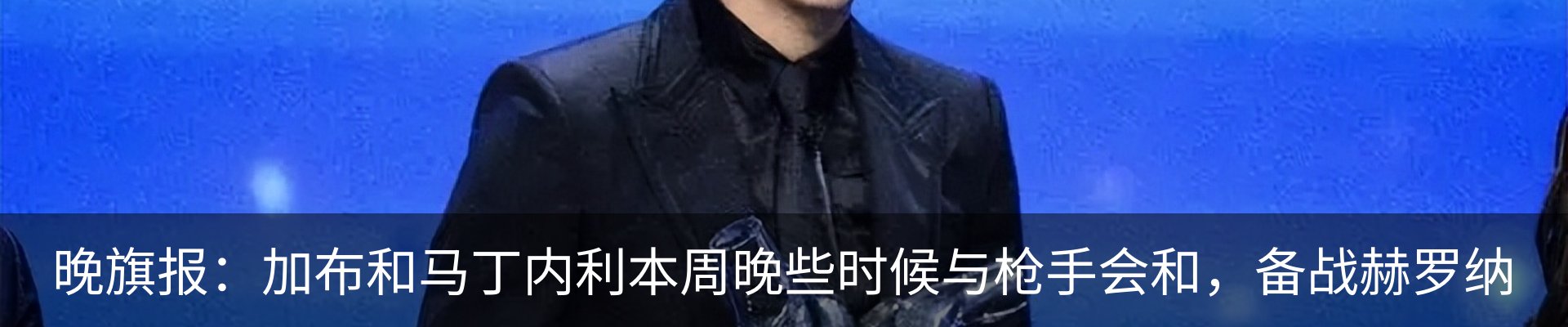 新闻动态