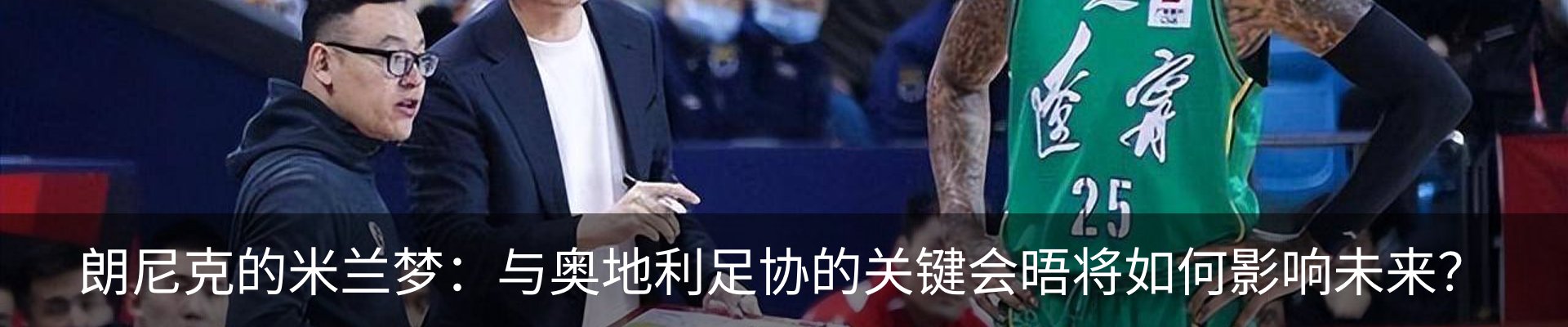 新闻动态