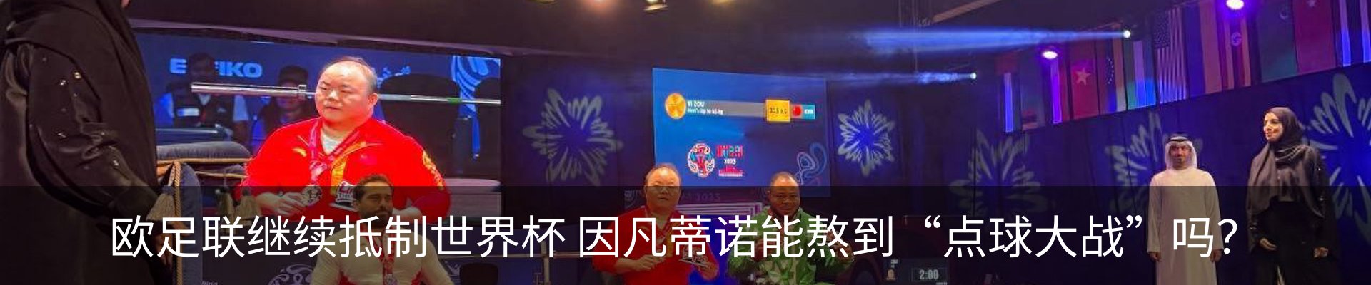 新闻动态