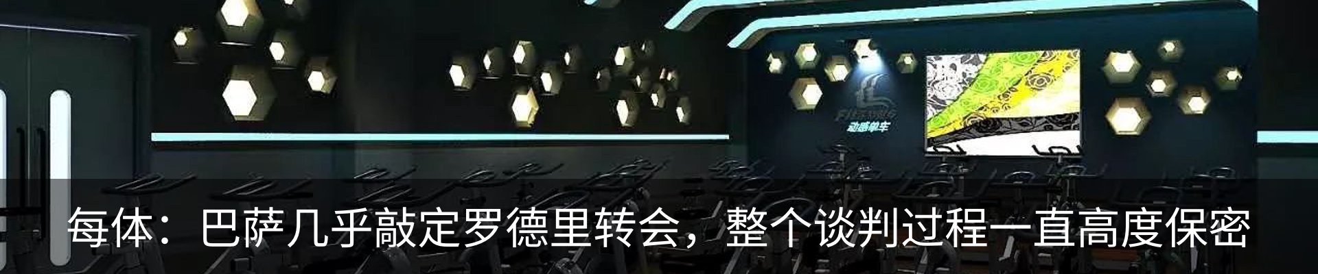 新闻动态