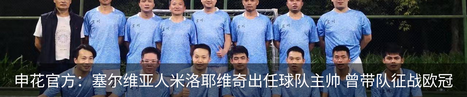 新闻动态