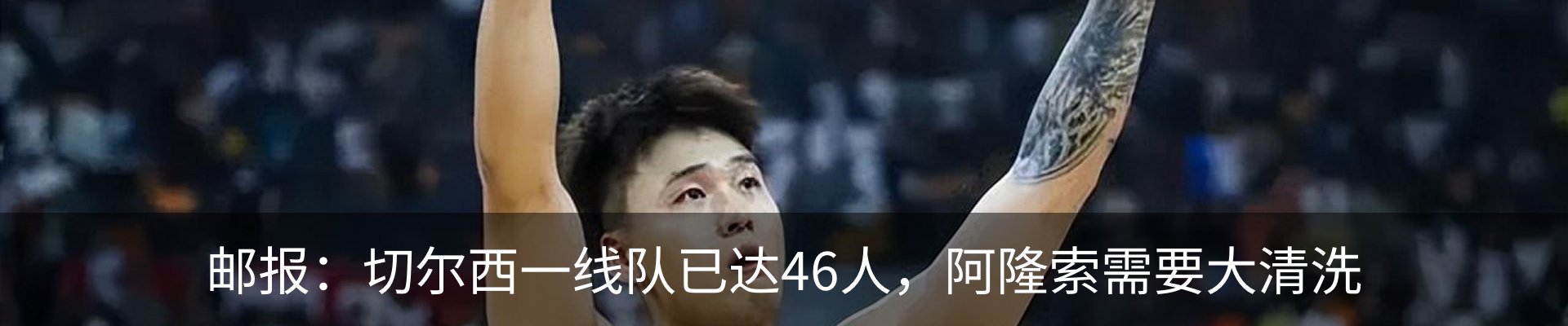 新闻动态