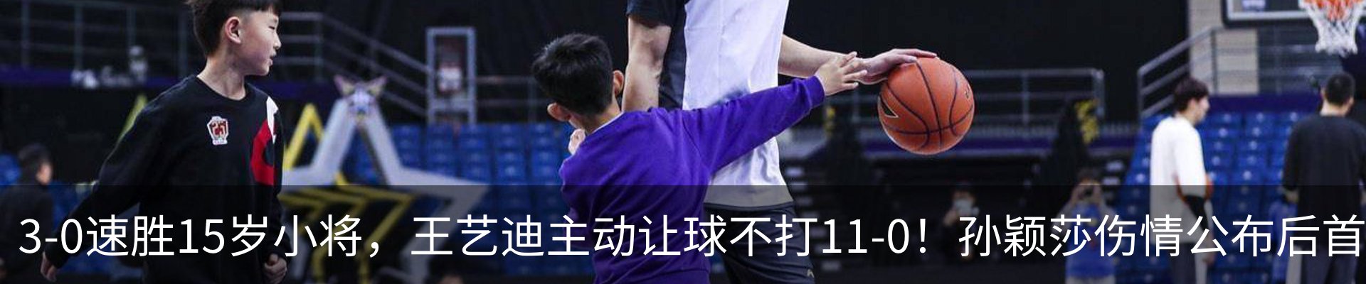 新闻动态
